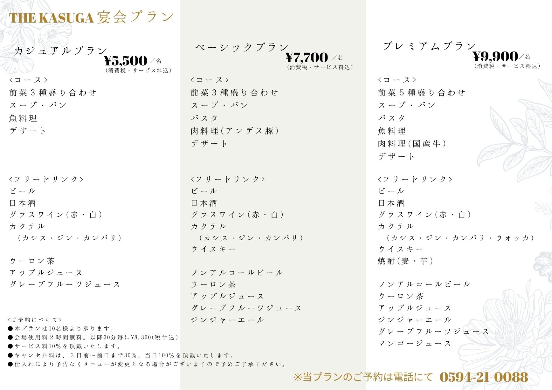 忘新年会のご予約承ります🍻のメイン画像